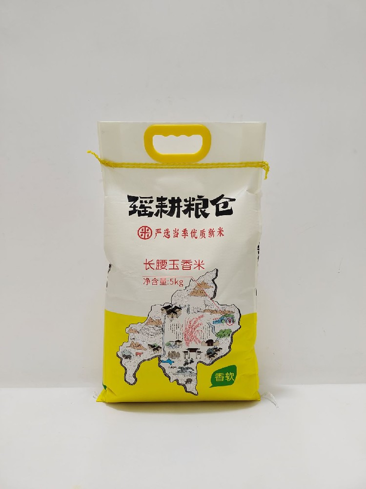 长腰玉香米
